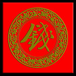 钱姓图腾标志