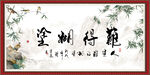 难得糊涂