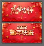 2022年