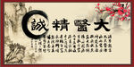 大医精诚