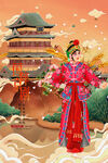 京剧