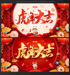  新年