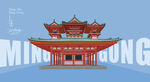 古建筑  名古屋