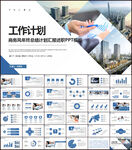 2022新年计划