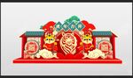 虎年吉祥元旦美陈