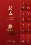 新年系列稿