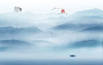 新中式山水画