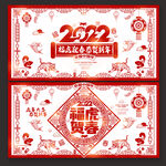 2022年