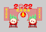 新年美陈