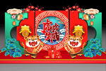 春节美陈