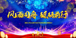 背景板企业背景会议背景活动背景