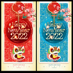 新年海报