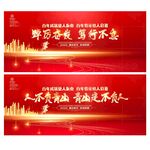 2022新年贺词