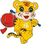 福虎