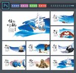 企业文化标语