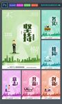 企业文化标语