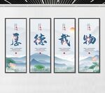 企业形象展板