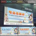 育婴师