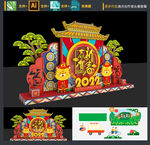 新年美陈