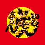 虎矢量