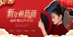医美整形