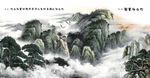 泰山