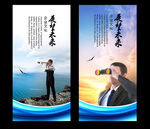 望远镜海报