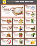食堂文化