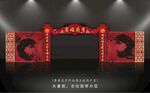 中式拱门
