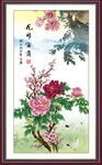 国画牡丹
