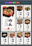 重庆麻辣烫