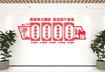党建四个自信