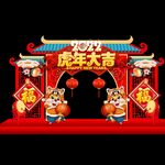 新年美陈