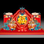 新年美陈