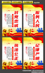 公安队伍建设