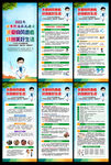 麻风病日