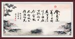 字画