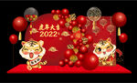 新年美陈 生日宴
