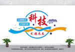 企业形象墙