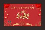 签到墙