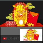 2022虎年美陈