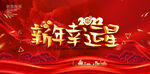 抽奖