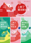 商场商业虎年时尚主形象吊旗道旗