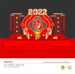 新年美陈