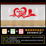 关爱老人 弘扬美德