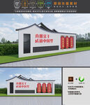 中国梦雕塑