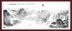 水墨山水