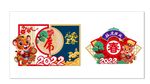 新年美陈