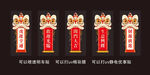 开门红新年 门贴