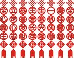 祝福词语